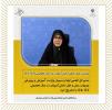 جزییات حمل و نقل دانش آموزان در سال تحصیلی 1405-1404