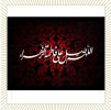  شهادت دردانه گیتی حضرت فاطمه زهرا (س) تسلیت باد.